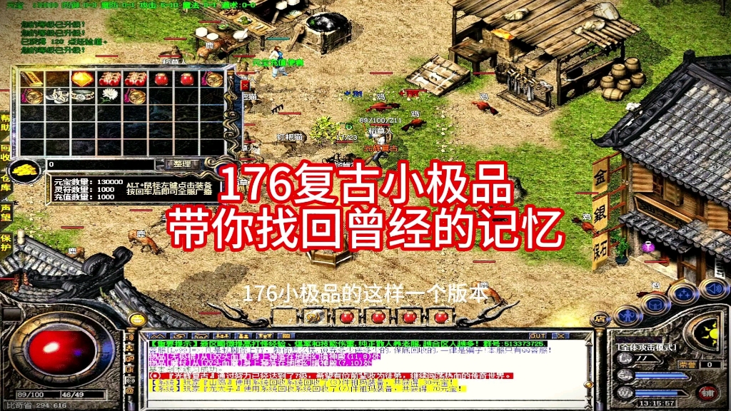 复古传奇1.76复古经典版_复古传奇吧_复古传奇1.76